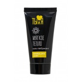 Гель-лубрикант StimuLove light для мягкой стимуляции возбуждения - 25 гр. - Биоритм - купить с доставкой в Ноябрьске