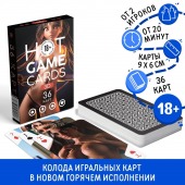 Игральные карты Hot Game Cards «3D» - Сима-Ленд - купить с доставкой в Ноябрьске