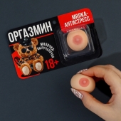 Мялка-релаксант «Оргазмин» - Сима-Ленд - купить с доставкой в Ноябрьске