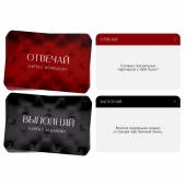 Игры с карточками - Во власти страсти - Сима-Ленд - купить с доставкой в Ноябрьске