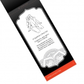 Горячие купоны  Ночь камасутры - Сима-Ленд - купить с доставкой в Ноябрьске