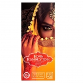 Горячие купоны  Ночь камасутры - Сима-Ленд - купить с доставкой в Ноябрьске