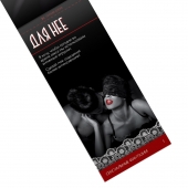 Горячие купоны  Сексуальные фантазии - Сима-Ленд - купить с доставкой в Ноябрьске