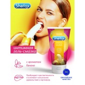 Интимная гель-смазка Shefox «Тропический банан» - 50 мл. - Shefox - купить с доставкой в Ноябрьске