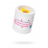 Ароматическая свеча «Не насосала - сама купила» - Pecado - купить с доставкой в Ноябрьске