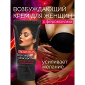 Женский возбуждающий крем с феромонами EroWoman - 25 гр. - Биоритм - купить с доставкой в Ноябрьске