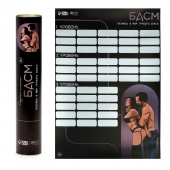 Плакат для двоих со скретч-слоем «БДСМ» - Сима-Ленд - купить с доставкой в Ноябрьске