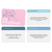 Романтическая игра   Для двоих - Сима-Ленд - купить с доставкой в Ноябрьске