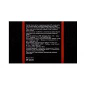 Шоколад с афродизиаками ChocoLovers - 20 гр. - АйМикс - купить с доставкой в Ноябрьске