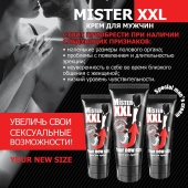 Крем для увеличения пениса MISTER XXL - 50 гр. - Биоритм - купить с доставкой в Ноябрьске
