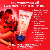 Стимулирующий гель-лубрикант Intim Hot - 60 гр. - Биоритм - купить с доставкой в Ноябрьске