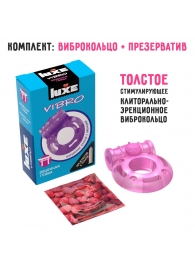 Фиолетовое эрекционное виброкольцо Luxe VIBRO  Бешеная гейша  + презерватив - Luxe - в Ноябрьске купить с доставкой