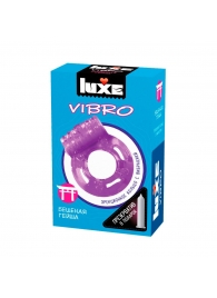 Фиолетовое эрекционное виброкольцо Luxe VIBRO  Бешеная гейша  + презерватив - Luxe - в Ноябрьске купить с доставкой