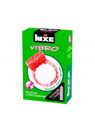 Розовое эрекционное виброкольцо Luxe VIBRO  Поцелуй стриптизёрши  + презерватив - Luxe - в Ноябрьске купить с доставкой