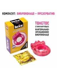 Розовое эрекционное виброкольцо Luxe VIBRO  Ужас Альпиниста  + презерватив - Luxe - в Ноябрьске купить с доставкой