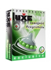 Презерватив LUXE  Exclusive  Заводной искуситель  - 1 шт. - Luxe - купить с доставкой в Ноябрьске