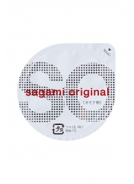 Ультратонкие презервативы Sagami Original - 2 шт. - Sagami - купить с доставкой в Ноябрьске