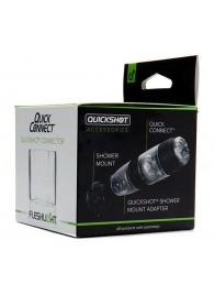 Коннектор для мастурбаторов серии Quickshot - Quick Connect - Fleshlight - в Ноябрьске купить с доставкой