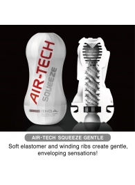Мастурбатор AIR-TECH Squeeze Gentle - Tenga - в Ноябрьске купить с доставкой