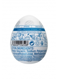 Мастурбатор-яйцо EGG Sphere - Tenga - в Ноябрьске купить с доставкой