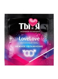 Пробник увлажняющего интимного геля LoveLove - 4 гр. - Биоритм - купить с доставкой в Ноябрьске