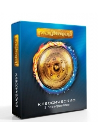 Презервативы  Гладиатор Классические  - 3 шт. - Гладиатор - купить с доставкой в Ноябрьске