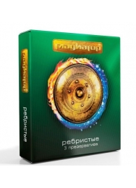 Презервативы  Гладиатор Ребристые  - 3 шт. - Гладиатор - купить с доставкой в Ноябрьске