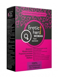 Кофейный напиток для женщин  Erotic hard WOMAN - Твои желания  - 100 гр. - Erotic Hard - купить с доставкой в Ноябрьске