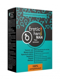 Кофейный напиток для мужчин  Erotic hard MAN - Твои желания  - 100 гр. - Erotic Hard - купить с доставкой в Ноябрьске