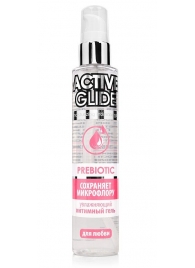 Увлажняющий интимный гель Active Glide Prebiotic - 100 гр. - Биоритм - купить с доставкой в Ноябрьске