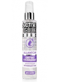 Увлажняющий интимный гель Active Glide Allantoin - 100 гр. - Биоритм - купить с доставкой в Ноябрьске