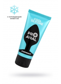 Водно-силиконовый лубрикант ProAnal Cool Silicone - 50 гр. - Биоритм - купить с доставкой в Ноябрьске