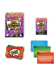 Игра-карточки  Кто последний, тот и ЛОЛ - Сима-Ленд - купить с доставкой в Ноябрьске