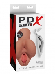 Кофейный мастурбатор Pick Your Pleasure Stroker - Pipedream - в Ноябрьске купить с доставкой