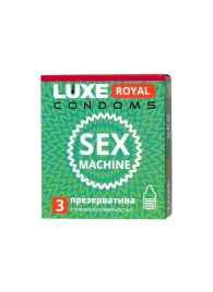 Ребристые презервативы LUXE Royal Sex Machine - 3 шт. - Luxe - купить с доставкой в Ноябрьске