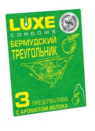 Презервативы Luxe  Бермудский треугольник  с яблочным ароматом - 3 шт. - Luxe - купить с доставкой в Ноябрьске