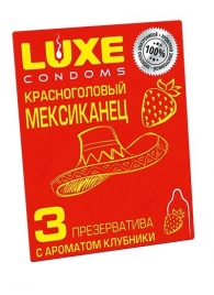 Презервативы с клубничным ароматом  Красноголовый мексиканец  - 3 шт. - Luxe - купить с доставкой в Ноябрьске