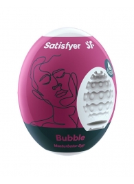 Мастурбатор-яйцо Satisfyer Bubble Mini Masturbator - Satisfyer - в Ноябрьске купить с доставкой