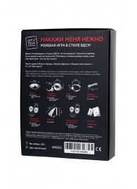 Фиолетовый набор БДСМ «Накажи меня нежно» с карточками - Штучки-дрючки - купить с доставкой в Ноябрьске