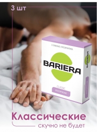 Классические презервативы Bariera Classic - 3 шт. - Bariera - купить с доставкой в Ноябрьске