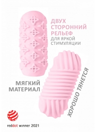 Розовый мастурбатор Marshmallow Maxi Honey - Lola Games - в Ноябрьске купить с доставкой