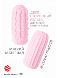 Розовый мастурбатор Marshmallow Maxi Syrupy - Lola Games - в Ноябрьске купить с доставкой