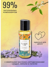 Массажное масло Pleasure Lab Hypnotic с ароматом сандала, нероли и пачули - 50 мл. - Pleasure Lab - купить с доставкой в Ноябрьске