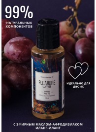Массажное масло Pleasure Lab Relaxing с ароматом винограда и инжира - 50 мл. - Pleasure Lab - купить с доставкой в Ноябрьске