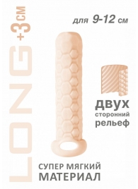 Телесный фаллоудлинитель Homme Long - 13,5 см. - Lola Games - в Ноябрьске купить с доставкой