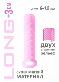 Розовый фаллоудлинитель Homme Long - 13,5 см. - Lola Games - в Ноябрьске купить с доставкой