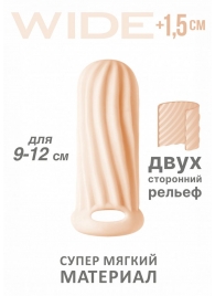 Телесный фаллоудлинитель Homme Wide - 11 см. - Lola Games - в Ноябрьске купить с доставкой