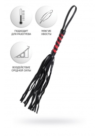 Черно-красный флоггер Anonymo - 45 см. - ToyFa - купить с доставкой в Ноябрьске