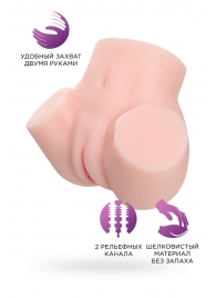 Мастурбатор-полуторс Adele - ToyFa - в Ноябрьске купить с доставкой