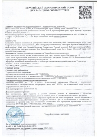 Пищевой концентрат для женщин BLACK PANTER - 8 монодоз (по 1,5 мл.) - Sitabella - купить с доставкой в Ноябрьске